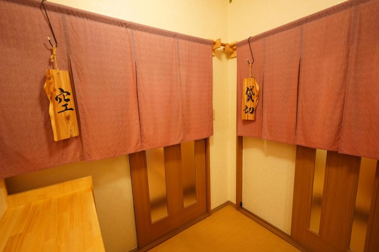 湯宿　草明庵 草津市 エクステリア 写真